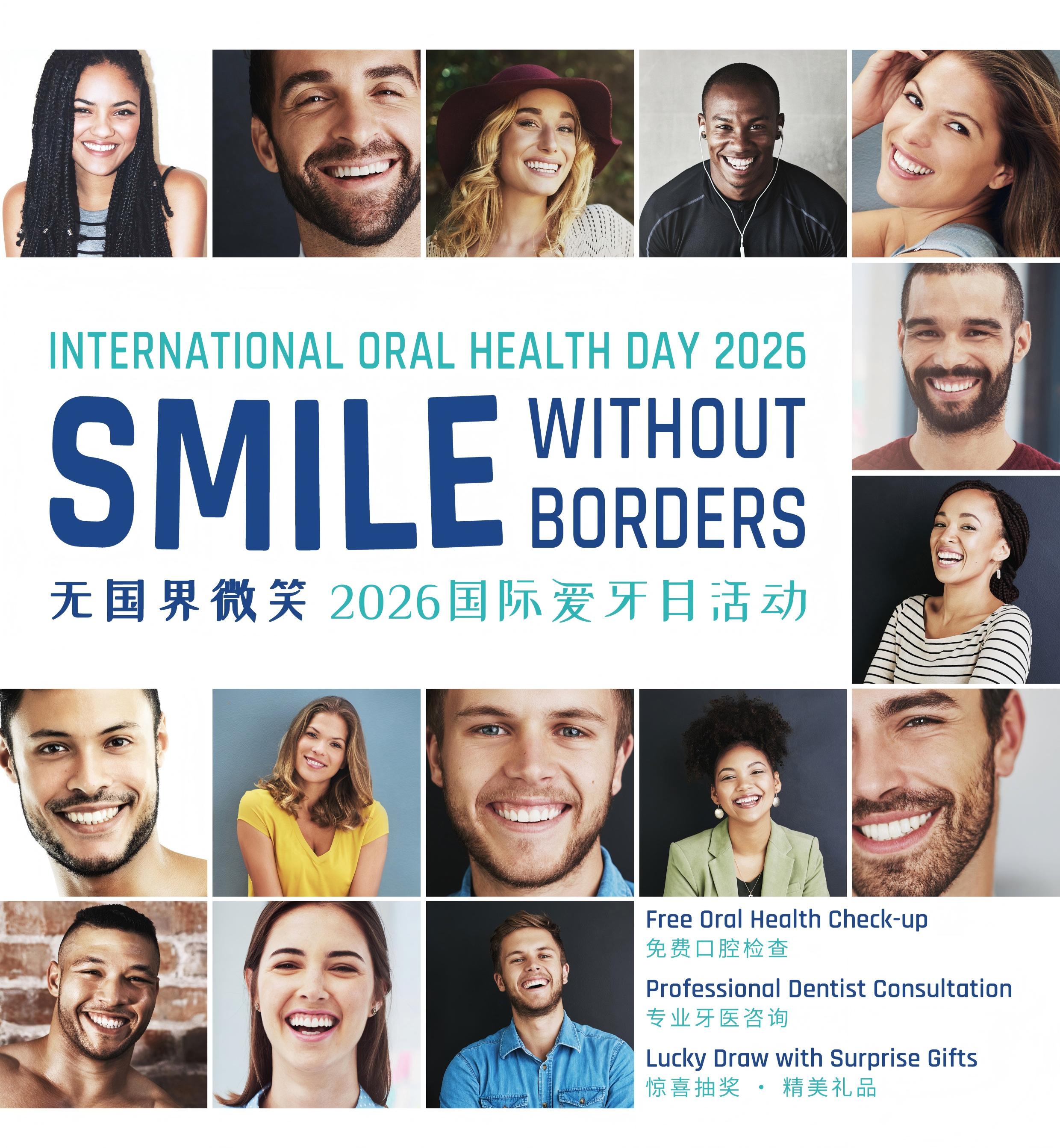 Empowering Women Through Healthy Smiles