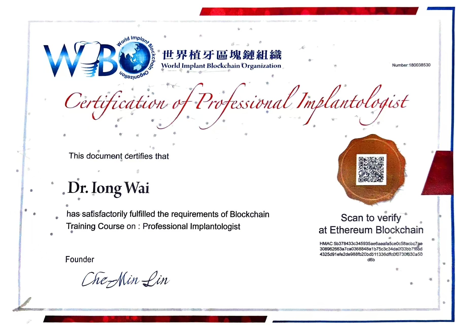 Oral Implant Dentist Certification