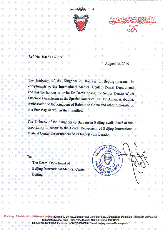 Recommendation from Embassy of Bahrain
