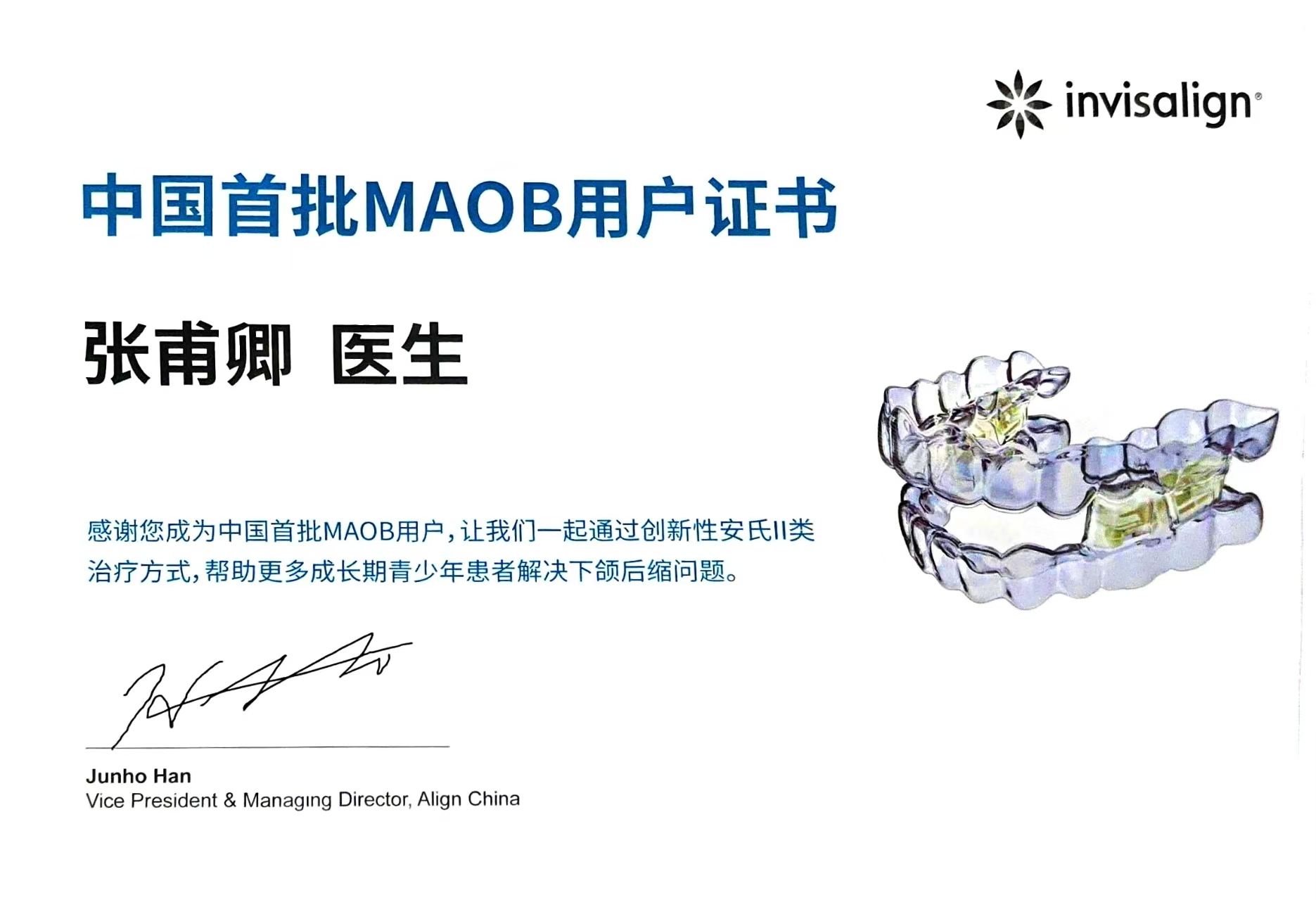Invisalign MAOB Certified Provider