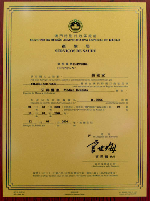 Dr. Zhang Zhaohong · Dental Practice License