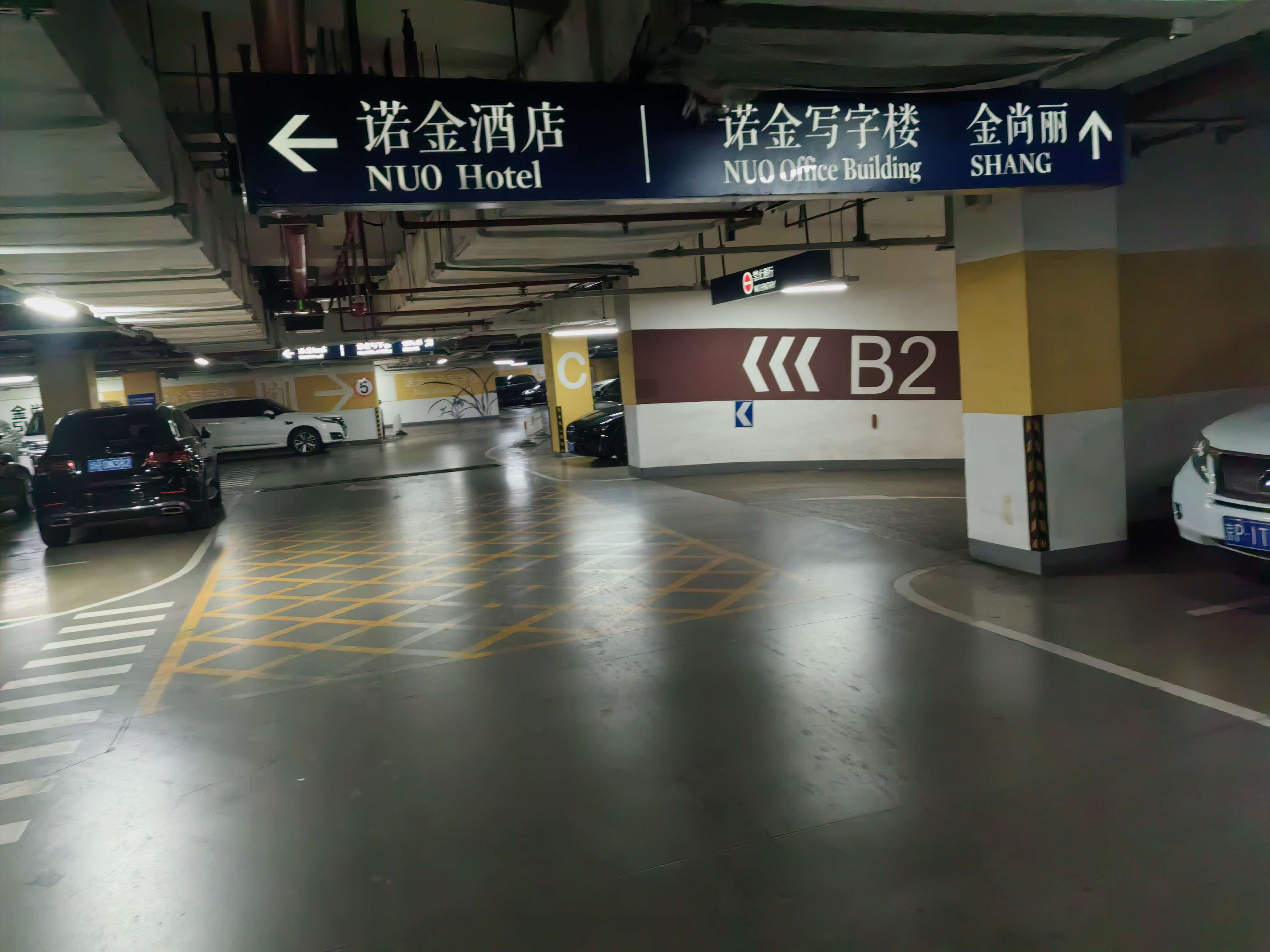 沿 C 区直行，朝金尚丽方向