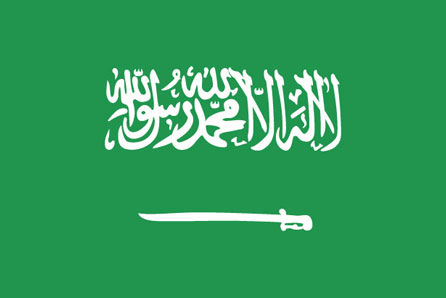 العربية