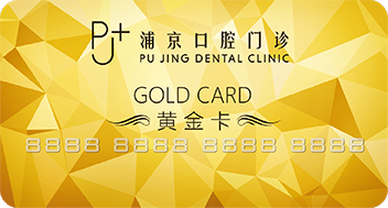 黄金卡